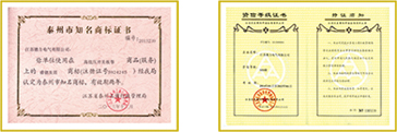 公司榮譽(yù)
